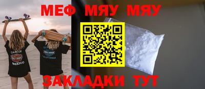 стаф Коммунар