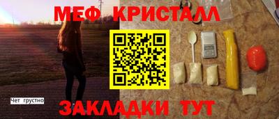 шишки Конаково