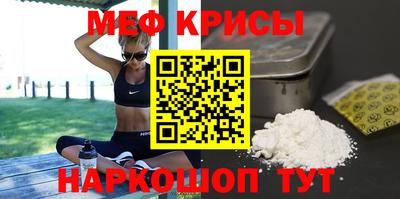 прущая мука Комсомольск-на-Амуре