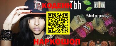 стаф Коммунар