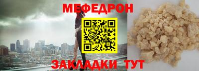 прущая мука Комсомольск-на-Амуре