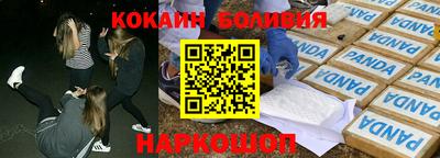 прущая мука Комсомольск-на-Амуре