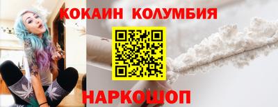 шишки Конаково