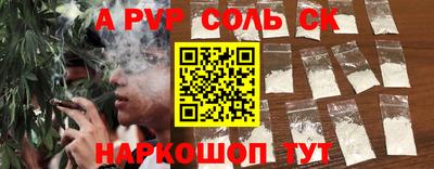 стаф Коммунар