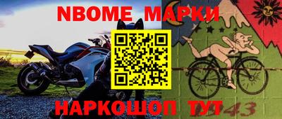 шишки Конаково
