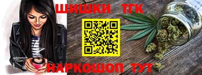 прущая мука Комсомольск-на-Амуре