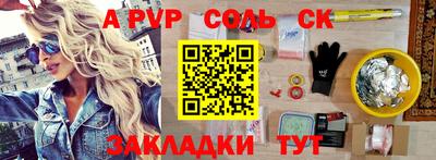 шишки Конаково