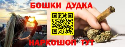 стаф Коммунар