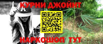 прущая мука Комсомольск-на-Амуре