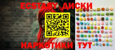 стаф Коммунар