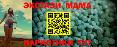прущая мука Комсомольск-на-Амуре