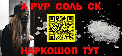 стаф Коммунар