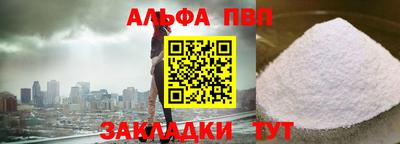 стаф Коммунар