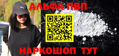 шишки Конаково