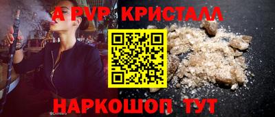 стаф Коммунар