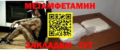 шишки Конаково