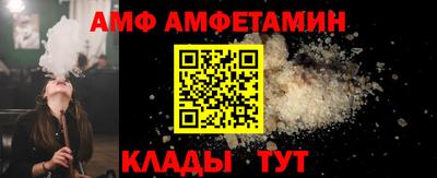 прущая мука Комсомольск-на-Амуре