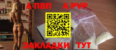 прущая мука Комсомольск-на-Амуре