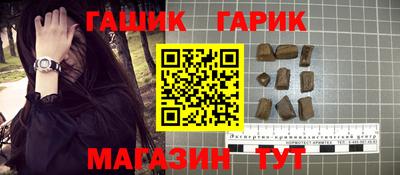 стаф Коммунар