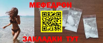 стаф Коммунар