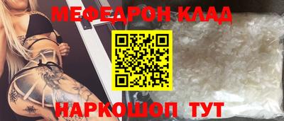 прущая мука Комсомольск-на-Амуре