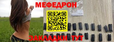 стаф Коммунар