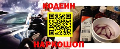 шишки Конаково