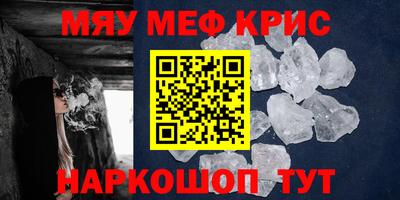 прущая мука Комсомольск-на-Амуре