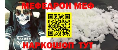 стаф Коммунар