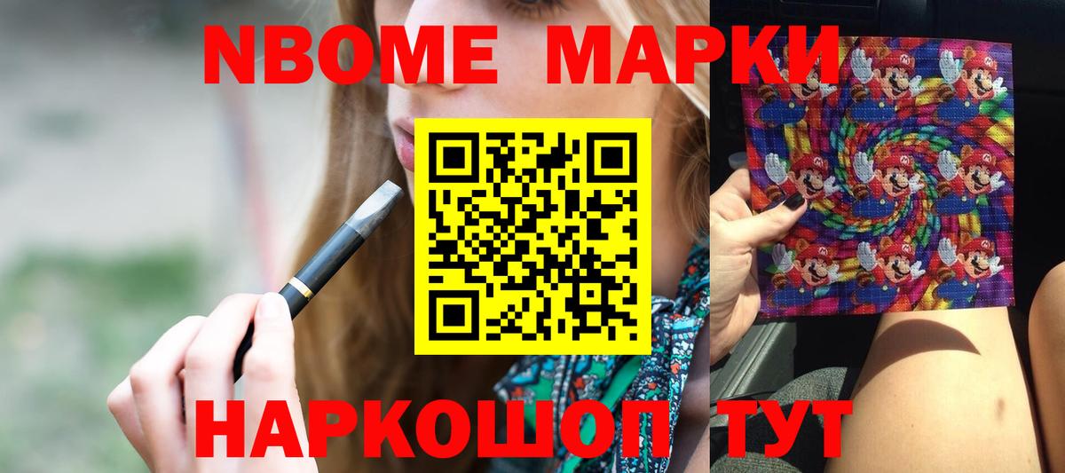 LSD-25 экстази кислота  Вход с VPN  Донецк  ЛСД экстази кислота 
