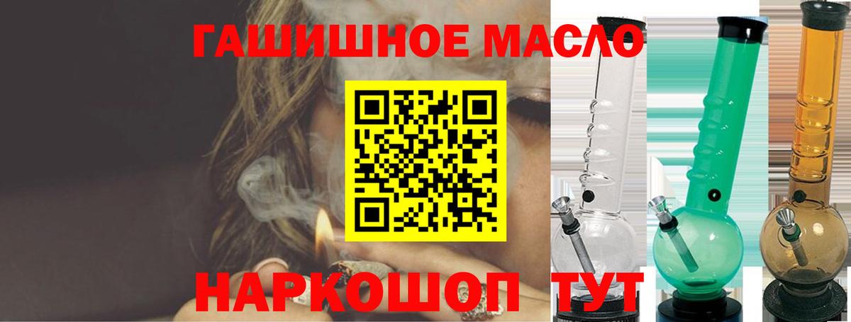 ТГК вейп  ТГК вейп  Донецк  Вход с VPN 