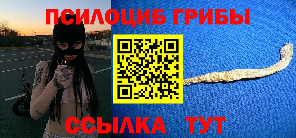 Канабис  Экстази  Вход с VPN  Альфа ПВП СОЛЬ   Мефедрон   Codein  Донецк  ГАШИШ 