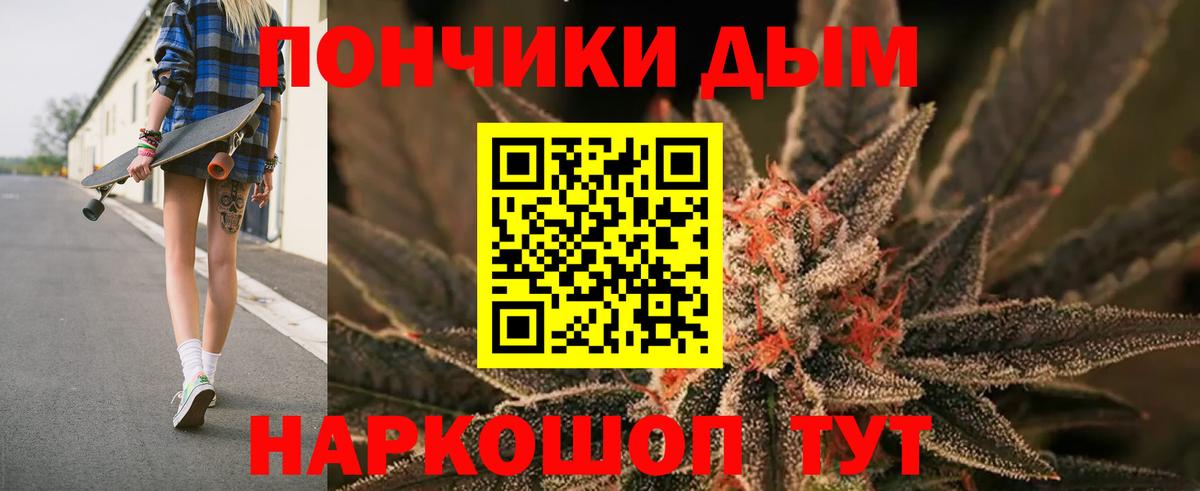 Шишки марихуана сатива Донецк